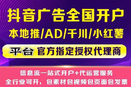百度竞价运营技巧深度解析