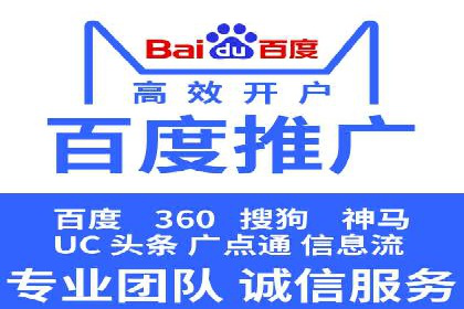 案例对比：SEM推广代运营前后变化