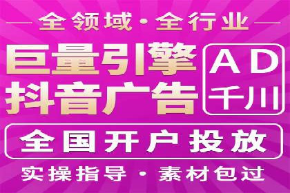 sem竞价托管代运营，助力企业腾飞的成功故事