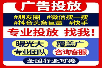 企业SEM优化托管实战案例
